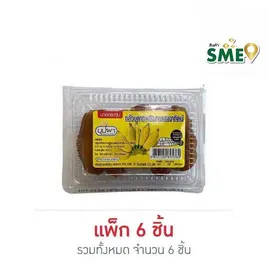 บุปผา กล้วยตากพลังงานแสงอาทิตย์