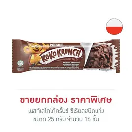เนสท์เล่โกโก้ครั้นซ์ ซีเรียลชนิดแท่ง