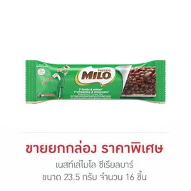 เนสท์เล่ไมโล ซีเรียลบาร์ 23.