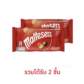 มอลทรีเซอร์ ช็อกโกแลต