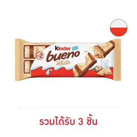 คินเดอร์ บูเอโน ช็อกโกแลตไวท์