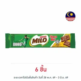 ไมโลบาร์ ช็อกโกแลต