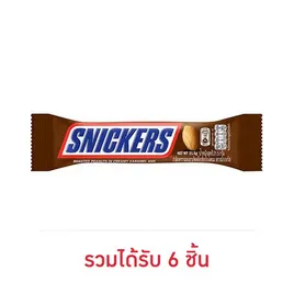 สนิกเกอร์ส ช็อกโกแลต 21.