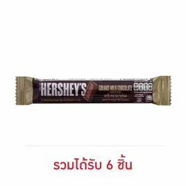เฮอร์ชีส์ ช็อกโกแลตมินิบาร์ครีมมี่มิลค์