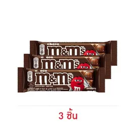 เอ็มแอนด์เอ็ม ช็อกโกแลตบาร์มิลค์