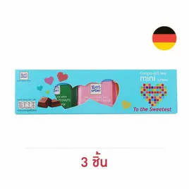 ริตเทอร์สปอร์ต ช็อกโกแลตมินิมิลค์มิกซ์ฟ้า