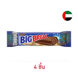 ควอนต้า บิ๊กเบรค ช็อกโกแลตสอดไส้เวเฟอร์ 28.