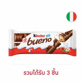 คินเดอร์ บูเอโน ช็อกโกแลต