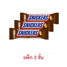 สนิกเกอร์ส ช็อกโกแลต