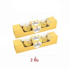 เฟอเรโรรอชเชอร์ ช็อกโกแลต T5 62.