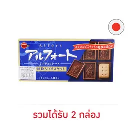 เบอร์บอน แอลฟอร์ดมินิช็อกโกแลต