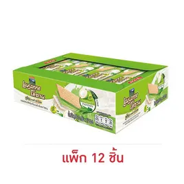 โลซาน ทูโทน เวเฟอร์สอดไส้ครีมกลิ่นมะพร้าวและใบเตย