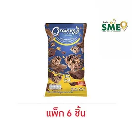 เกรนเน่ย์ กราโนล่า รสดับเบิ้ลช็อกโกแลต