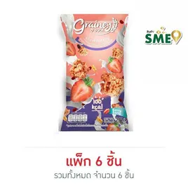 เกรนเน่ย์ กราโนล่า รสเบอร์รี่ เบอร์รี่