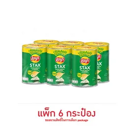 เลย์สแตคส์ รสซาวครีมและหัวหอม