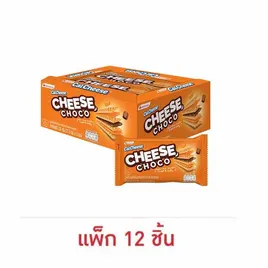 แคลชีส เวเฟอร์สอดไส้ครีมรสชีสและช็อกโกแลต 27.
