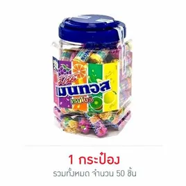 เมนทอส ลูกอมมินิเรนโบว์