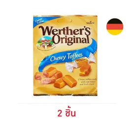 เวอร์เธอร์ชิววี่ ลูกอม