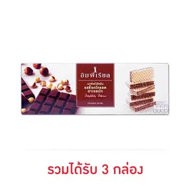 อิมพีเรียล เวเฟอร์ช็อกโกแลตเฮเซลนัท