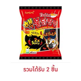 ซัมยังไจต๊อก ขนมทอดกรอบสูตรเผ็ดมาก