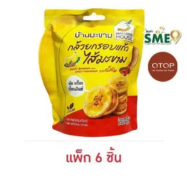 OTOP บ้านมะขาม กล้วยกรอบแก้วไส้มะขามรสเผ็ด