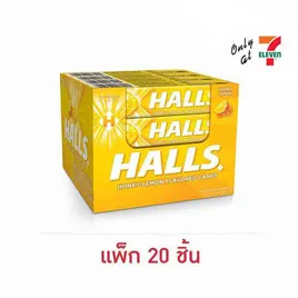 ฮอลล์สติ๊ก ลูกอมรสซูทเตอร์น้ำผึ้ง
