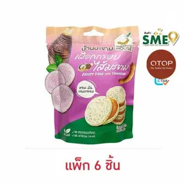 OTOP บ้านมะขาม เผือกกรอบไส้มะขาม