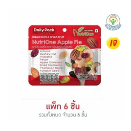นูทรีวัน ถั่วผสมผลไม้อบแห้งแอปเปิ้ลพาย
