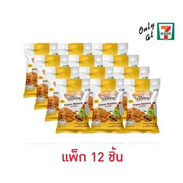 สแนคทาวน์ ลูกเกดเขียว