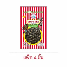 ตรามือ เมล็ดแตงโม