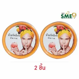 รัศมีแข บ๊วย 3 รส