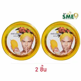 รัศมีแข มะม่วงอบ