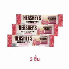 เฮอร์ชีส์นักเก็ต ช็อกโกแลตครีมมี่สตรอเบอร์รี่