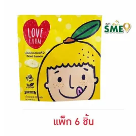 เลิฟฟาร์ม เลมอนอบแห้ง