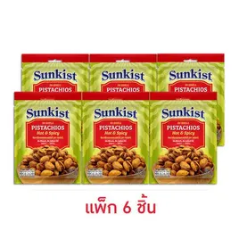 ซันคิสท์ พิสทาชิโอฮอตแอนด์สไปซี่