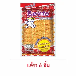เบนโตะ รสทรงเครื่อง