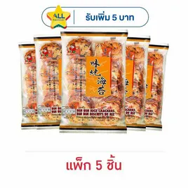 บินบิน ข้าวอบกรอบรสสไปซี่ซีวีด
