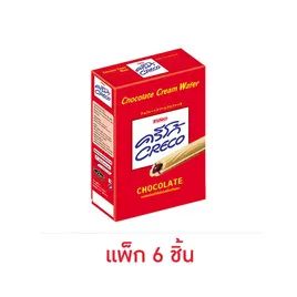 ครีโก้ เวเฟอร์รสช็อกโกแลต