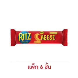 ริทซ์ แครกเกอร์รสชีส