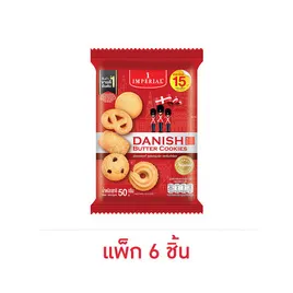 อิมพีเรียล บัตเตอร์คุกกี้
