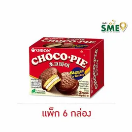 โอริออน ช็อกโกพาย
