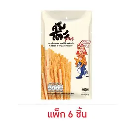 คัมโตะ ปลาเส้นสอดไส้ชีสรสพิซซ่า