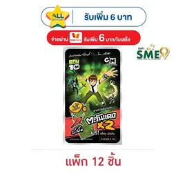 ตะวันแดง สาหร่ายอบกรอบ BEN10 รสเผ็ด