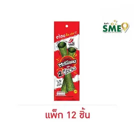 ตะวันแดง สาหร่ายอบกรอบทูสติ๊ก รสเผ็ด