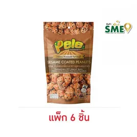 เปเล่ ถั่วลิสงเคลือบงา