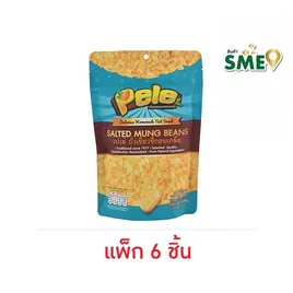 เปเล่ ถั่วเขียวซีกอบเกลือ