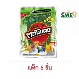 ตะวันแดง สาหร่ายอบรสดั้งเดิม