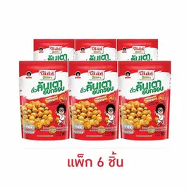 โก๋แก่ ถั่วลันเตาอบกรอบ รสซอสพริกศรีราชา
