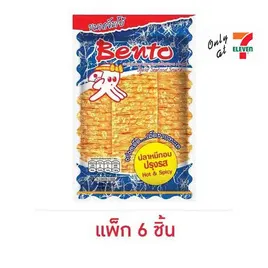 เบนโตะ ปลาหมึกอบรสปรุงรส