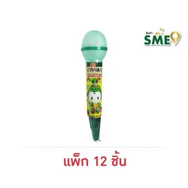เทนเดอร์คลับ ลูกอมไมโครโฟนเป่านกหวีด